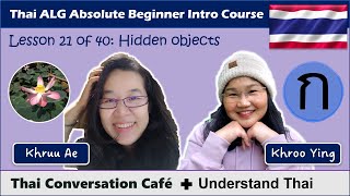 Hidden objects in Thai