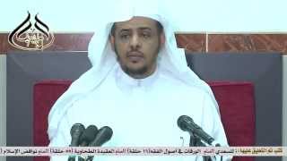 الدرس رقم (38) من منهج السالكين كتاب الحج image