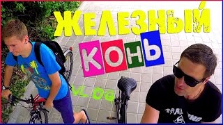 VLOG ↕ БОЛГАРИЯ - 2 ↕ ЖЕЛЕЗНЫЙ КОНЬ ↕ ПЛЯЖИ В БОЛГАРИИ