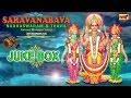 Saravanabava Nadhaswaram Thavil Instrumentals Juke Box Famous Murugan Songs