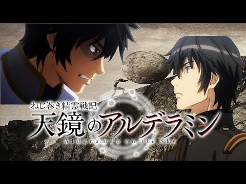 Ikta Solork- The Tragic Hero (Alderamin on The Sky)