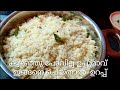 Rava Upma Recipe//Soft & fluffy Kerala style Rava Upma//Sooji Upma //10 min breakfast