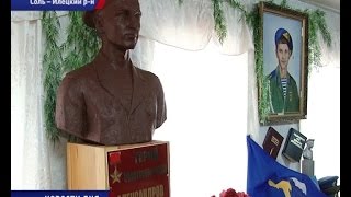 ГЕРОЙ ИЗ 9-ой РОТЫ