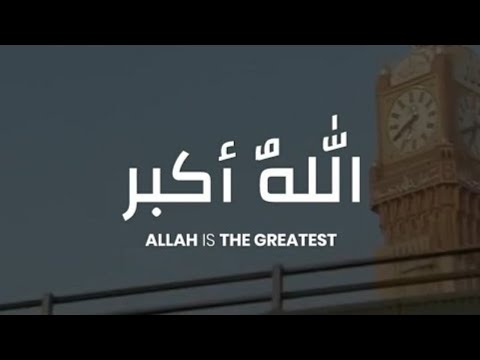 Eid Al Adha Taqbeer | Most Amazing Voice 1 Hour of Takbeer by Tareek Mohammed