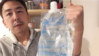 大腸の内視鏡検査をやってきた（体験談）