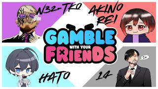 【Gamble With Your Friends】