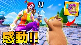 ついにこの時がやってきました…【フォートナイト】