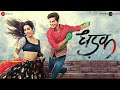 Dhadak 2018 Hindi 1080p Janvi Kapoor