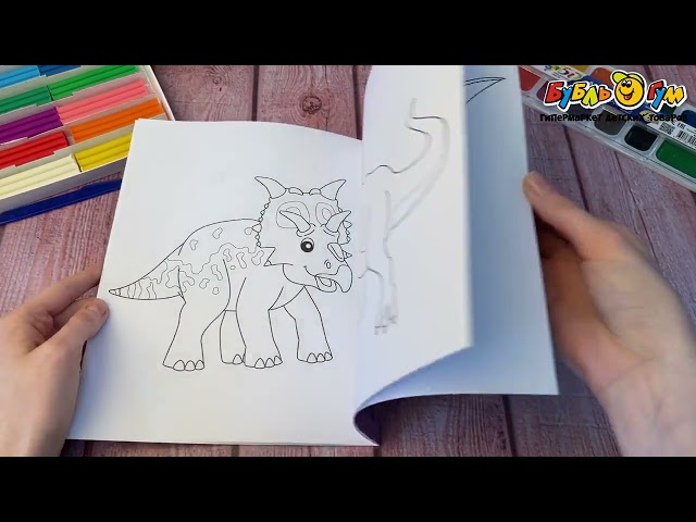 Раскраска МОЗАИКА kids для малышей Динозавры - видео