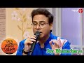 গুড মর্নিং আকাশ | Guru Purnima Special | Joy Bhattacharya | Bengali Popular Musical Show | Aak