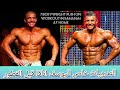 7 Exercice PUSH UPS WORKOUT During ramadan before El Maghreb by Anava / أحسن تمرينات قبل الإفطار