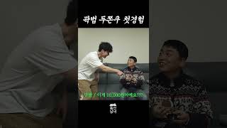 유튜브 썸네일