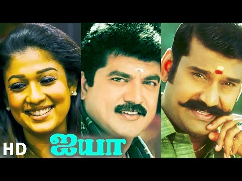 download lagu mp3 mp4 Tamil Movies 2005, download lagu Tamil Movies 2005 gratis, unduh video klip Tamil Movies 2005