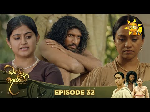 Hiru TV