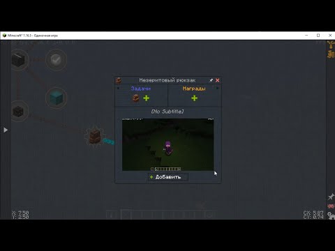 Как Добавить Изображение в FTB Quests — Лёгкий Гайд! [1.16.5 Forge]