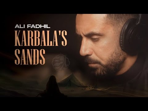 Karbala's Sands by Ali Fadhil - Muharram 2025