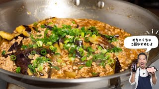 ご飯が止まらないナスとひき肉の簡単レシピ