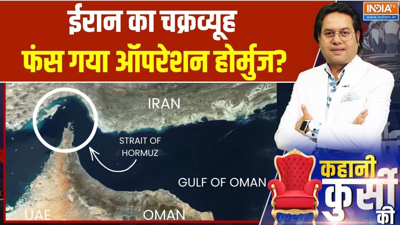 Middle east war update: ईरान का चक्रव्यूह फंस गया Operation Hormuz? | Israel war news