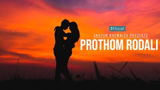 PROTHOM RODALI || Anupam Ft. Anupa || VALENTINE'S DAY SPECIAL 2020 || Official