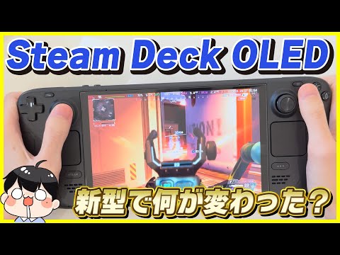 Valve: Steam Deck の Windows 11 が確認されました