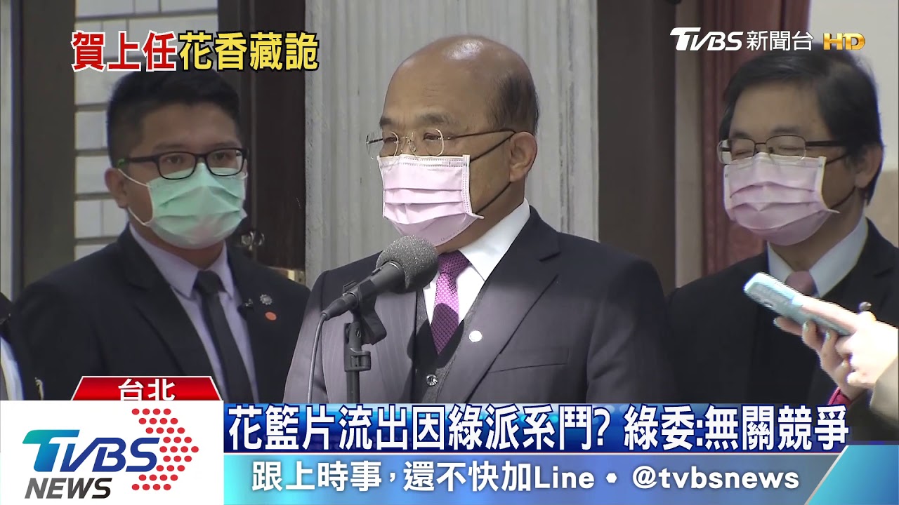 「總統的花有來嗎?」 前綠委任國營董座挨酸