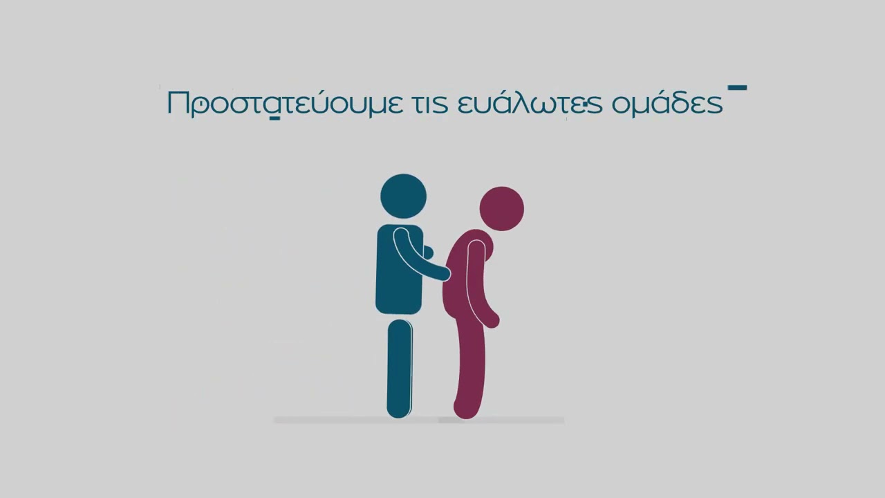 Τρία χρόνια ΟΠΕΚΑ