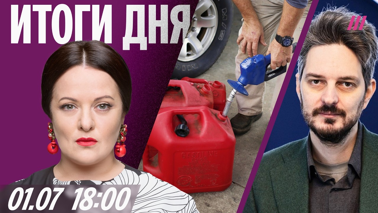 Топливо продают из-под полы. Залужный пойдет в президенты. Кац про Гуфа в «Но?