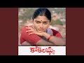 Neelo Valapula Original Motion Picture Soundtrack