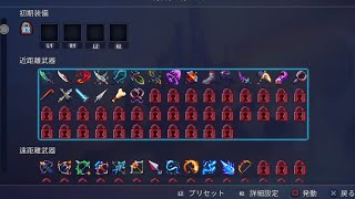 #23 Dead Cells まったりプレイ【すぎまる】