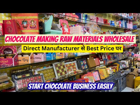 Chocolate बनाने का पूरा सामान 🍫| Direct Manufacturer से सबसे सस्ता दाम 👌