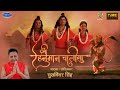 श्री हनुमान चालीसा | Jai Shri Ram | Shri Hanuman Chalisa | Sukhwinder Singh | Official S