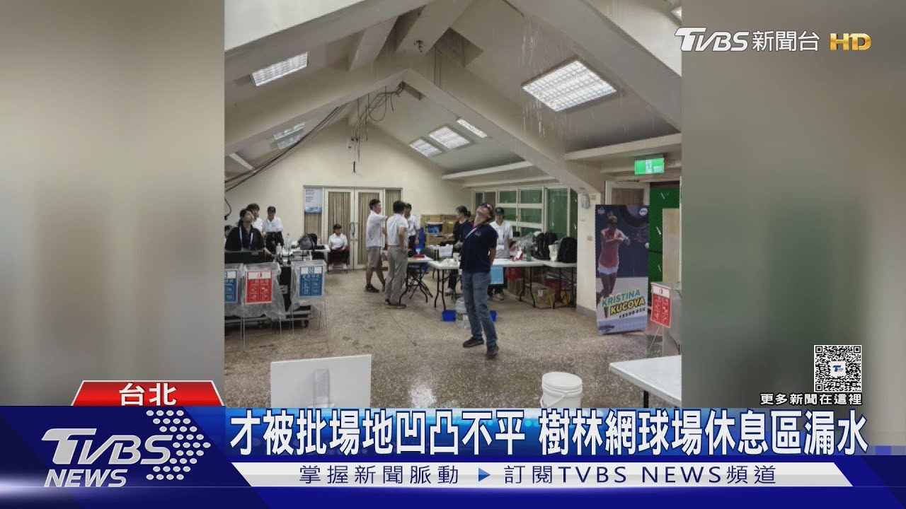 世壯運出包　凌晨4點起床沒比到　選手怒：白忙