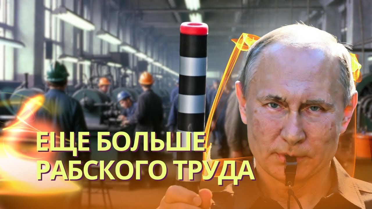 Россиянам удвоят норму сверхурочных часов | «Мелодия» выпустит пластинку дл