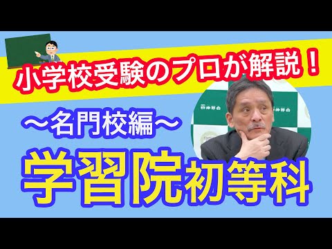初等科1年 定義