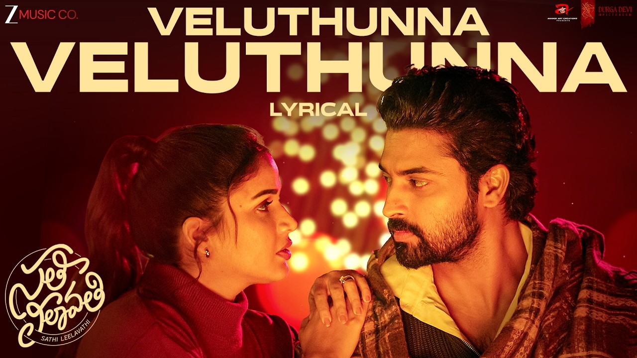 Veluthunna Veluthunna - Lyrical | Sathi Leelavathi | Dev Mohan, Lavanya Tripati | Mickey J Meyer