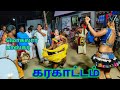 மீனாட்சி மீனாட்சி அண்ண காதல் என்னாச்