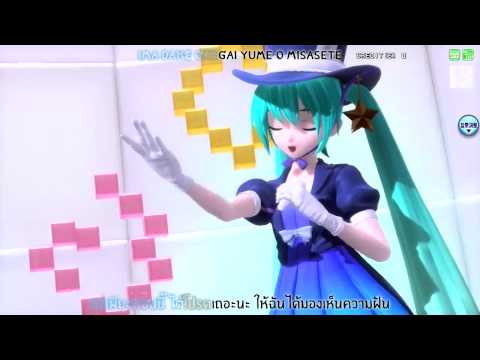 [ThaiSub] Hatsune Miku - Innocence, Project DIVA Magical Mirai