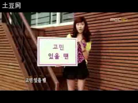 [080531] WonderBang Youth Hotline Announcement 1388