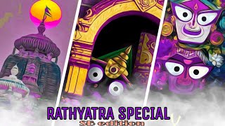 rath yatra whatsapp status || 🙏rath yatra odia video||🛕 jagannath rath yatra 2022status