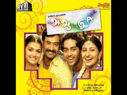 Mena Minuki (A Aa E Ee)