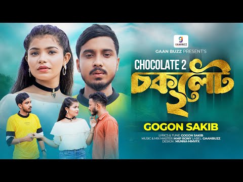 Chocolate - 2 | Gogon Sakib | Yakub al rohani & Hira Moni | Official Music Video | Gaanbuzz