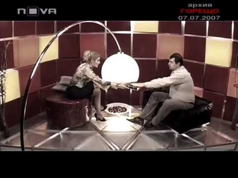 Горещо с Венета Райкова - Гостува Георги Стоев /12.04.2008/