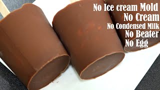 버터스카치 초코바 아이스크림 레시피 - 계란, 크림 없음 - 연유 및 아이스크림 제조기 없음