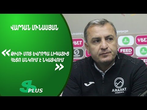 APL, Matchday 15 FC Ararat-Armenia Head Coach about 0-0 against FC Urartu Yerevan