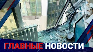 28.04.2022 21:00 Главные новости