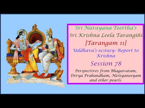 Sri Krishnaleela Tarangini - 78 Uddhava Gita