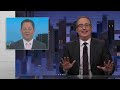 Law & Order: Last Week Tonight with John Oliver (HBO) thumbnail 1