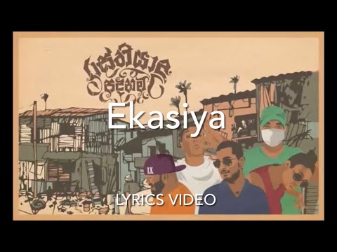 Ekasiya || Lyrics Video || Maliya [Rasthiyadu Padanama]