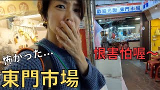 [問卦] 北川弘美專踩菜市場地雷嗎