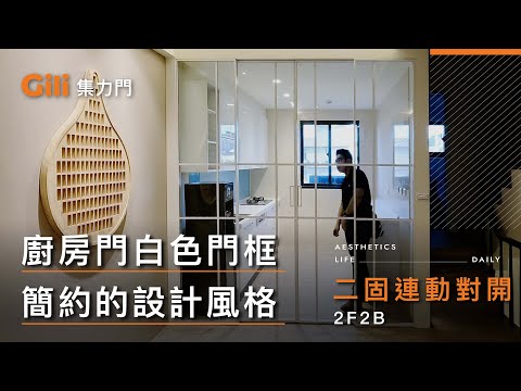 廚房門寬度